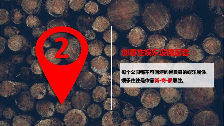 年度公关活动推广策略
