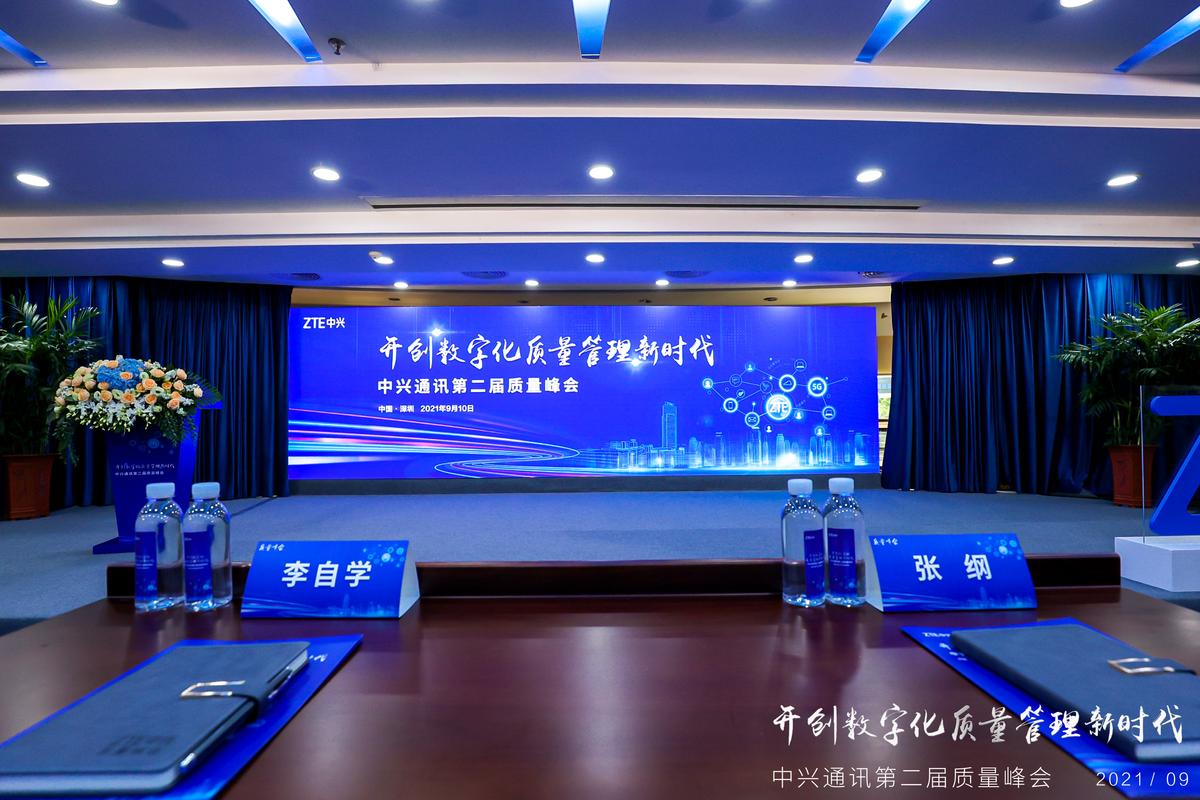 设计策划-公关活动-会展庆典-展示物料-演出公司